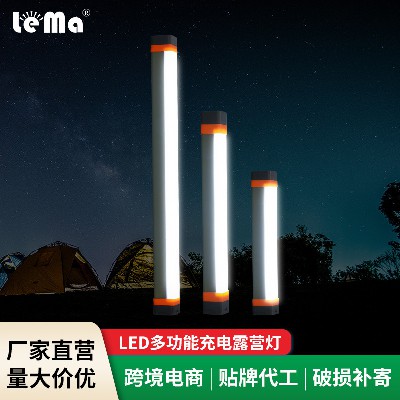 LED multifunctional rechargeable camping light outdoor portable flashlight handheld night market floor stand lighting emergency light