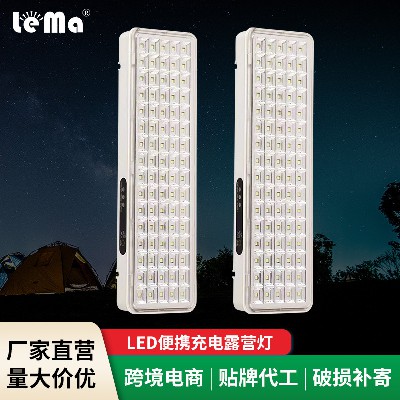 Intelligent Camping Light Outdoor Camping LED High brightness Charging Portable Multifunctional Night Market Light Wholesale