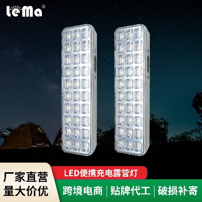Portable rechargeable intelligent camping light outdoor camping LED high brightness two level adjustable dimming lamp wholesale