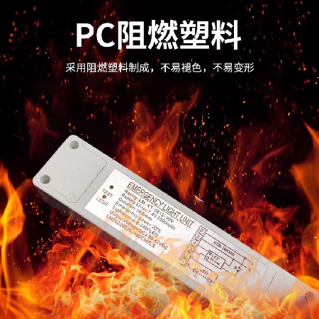 Manufacturer's 15W self inspection emergency lighting power adapter is compatible with multiple power LED power supplies for fire emergency devices