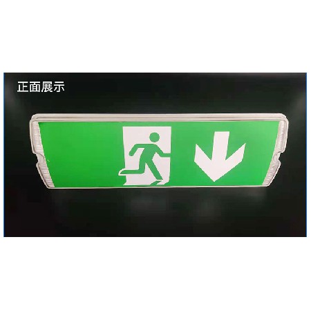 Manufacturer's direct supply of fire emergency lighting fixtures, shopping malls, supermarkets, LED emergency three prevention lights, school office space indicator lights