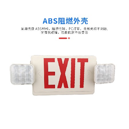 Emergency lighting combination light for foreign trade export emergency exits, multi-functional fire safety indicator light according to American regulations