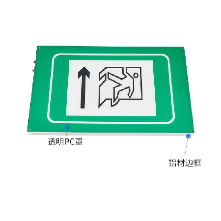 Manufacturer's direct supply of tunnel waterproofing, fire protection, electrical and optical signs, subway station, highway signs, emergency rescue signs