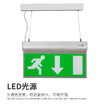 Acrylic safety exit indicator light, LED suspended wire emergency sign light, emergency hanging sign light wholesale