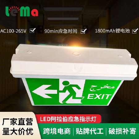 Manufacturer's direct supply of fire emergency lighting fixtures, shopping malls, supermarkets, LED emergency three prevention lights, school office space indicator lights