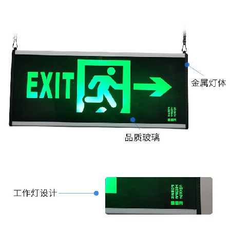 LED emergency indicator light for foreign trade exports to the Middle East, wall mounted evacuation emergency light for public safety exits