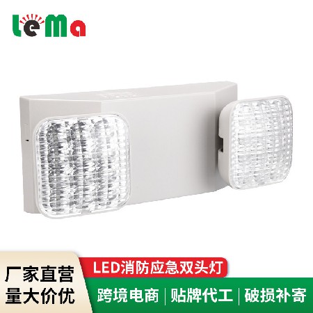 New LED emergency dual head lamp 2 * 3W emergency lighting with switch manufacturer wholesale, one piece for shipping and package shipping