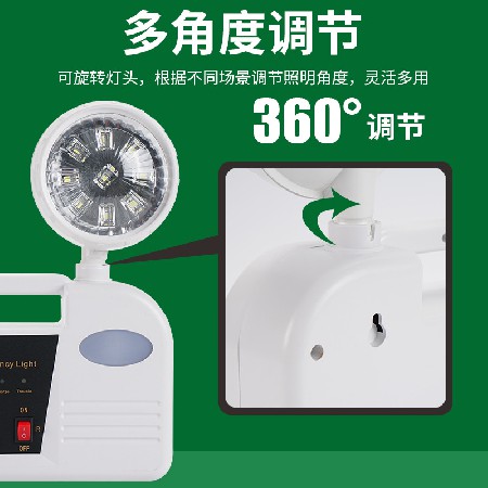 LED charging emergency light, corridor commercial emergency double head light, power outage automatic emergency lighting, foreign trade, South America wholesale