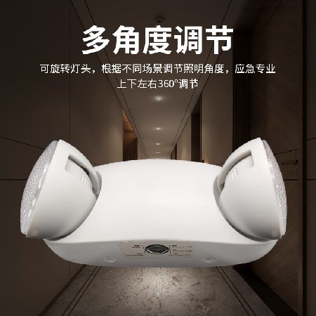 American standard LED emergency light, high brightness dual head light, wall mounted corridor, corridor, power outage automatic emergency lighting