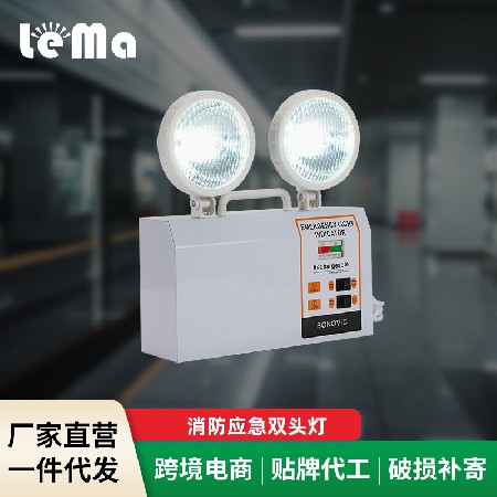 Wholesale of LED wall mounted automatic emergency 12 hour emergency lighting for fire protection in foreign trade exports