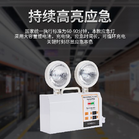 Wholesale of LED wall mounted automatic emergency 12 hour emergency lighting for fire protection in foreign trade exports