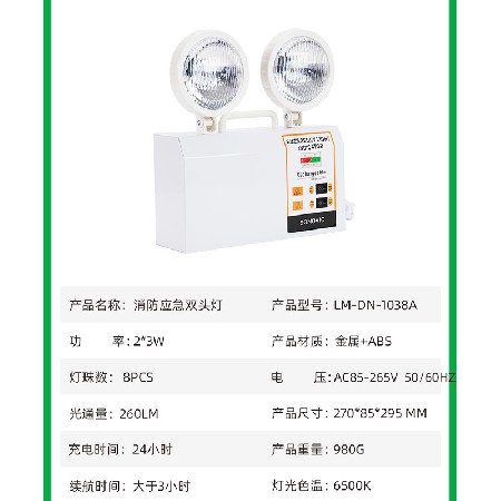 Wholesale of LED wall mounted automatic emergency 12 hour emergency lighting for fire protection in foreign trade exports